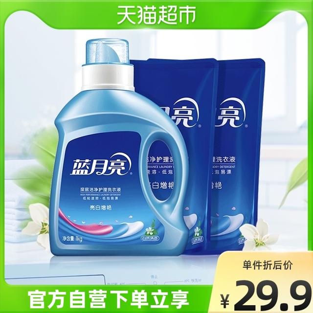 Bluemoon 蓝月亮 洗衣液 2kg组合装 