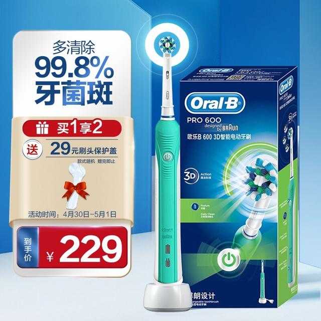 欧乐-B（Oral-B） 博朗 欧乐B电动牙刷 3D声波震动成人充电式牙刷 口腔护理洁牙 D16绿色