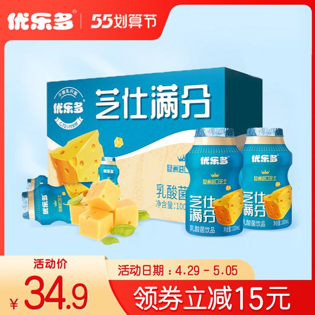 优乐多 乳酸菌饮品酸奶芝士味100ml 