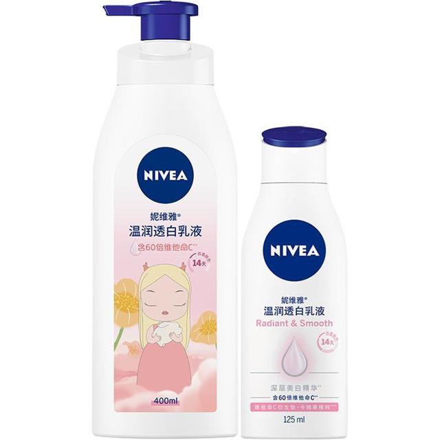 妮维雅（NIVEA） 美白身体乳 400ml+125ml