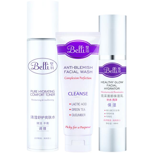 Belli 美国Belli孕妇专用护肤品套装水乳补水怀孕期化妆旗舰店正品哺乳 