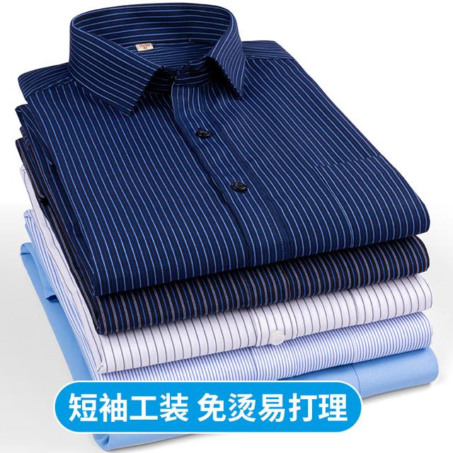 Bejirog 北极绒 CL42 短袖衬衫