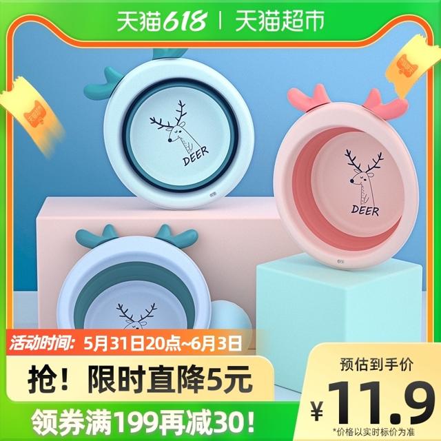 BEIDELI 贝得力 包邮贝得力婴儿脸盆新生儿童宝用品洗屁屁卡通可爱脚盆折叠小盆子