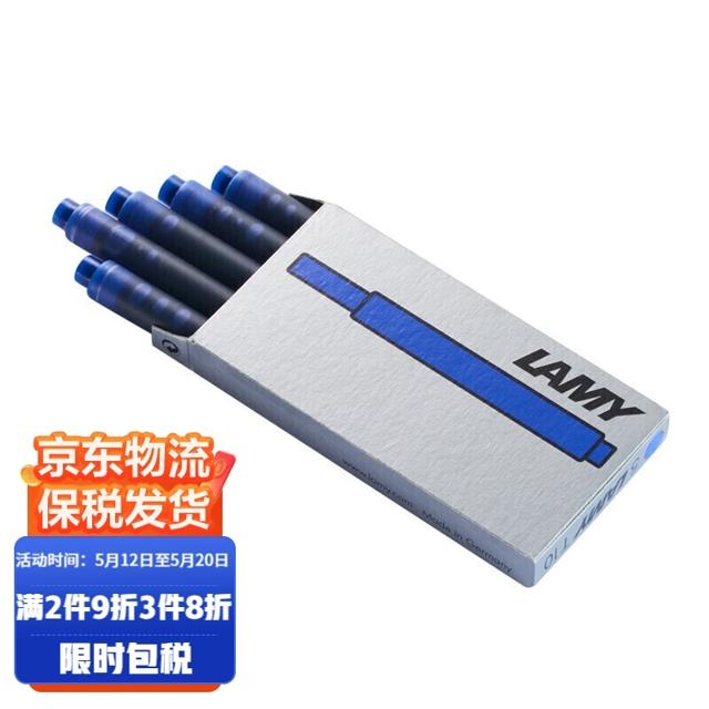 凌美（LAMY） T10 墨水胆笔芯 1.25ml/支 5支装 多色可选