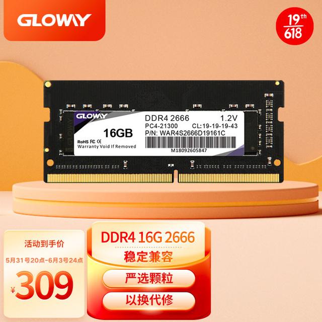 GLOWAY 光威 战将 DDR4 2666MHz 笔记本内存 普条 黑色 16GB