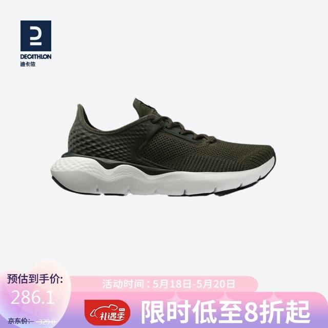 迪卡侬（DECATHLON） 跑步鞋男2022春季轻便回弹休闲鞋子透气减震男鞋运动鞋军绿42 4201135