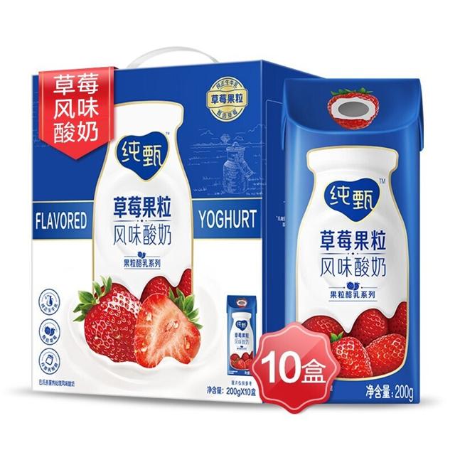 蒙牛（MENGNIU） 纯甄 常温风味酸奶 草莓果粒 200g×10 盒装（新老包装随机发货）