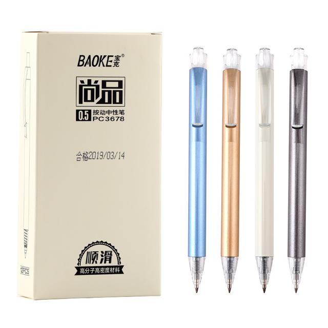 宝克（BAOKE） PC3678 按动式中性笔 多色可选 单支装 