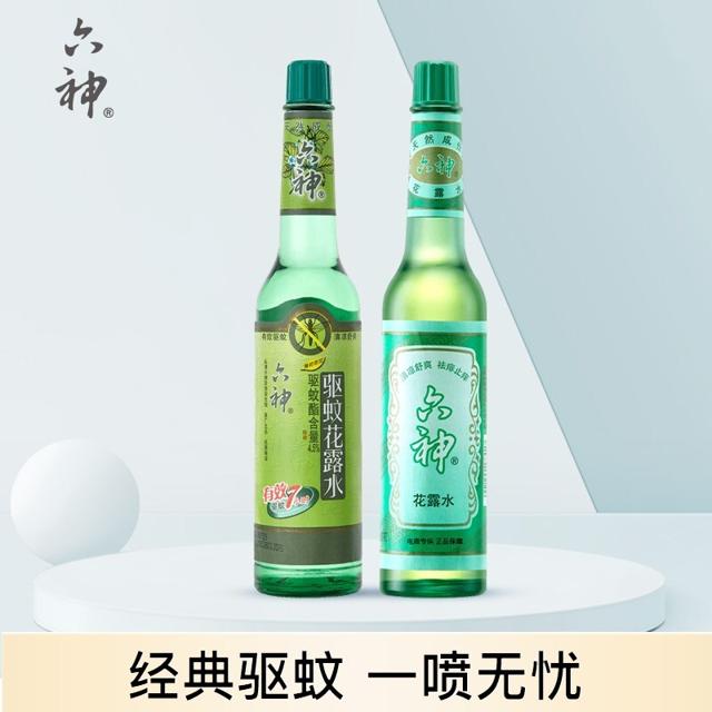 六神 经典玻瓶 花露水 祛痱止痒195ml+驱蚊花露水 195ml