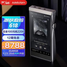 IRIVER 艾利和 SE180 音频播放器 256GB 月光银（3.5单端、4.4平衡）