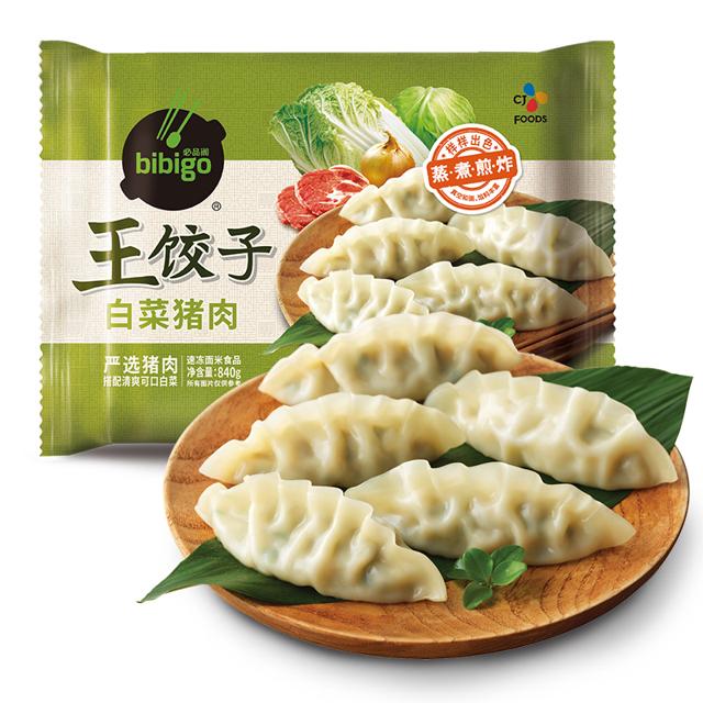PLUS会员：必品阁（bibigo） 白菜猪肉王饺子 840g