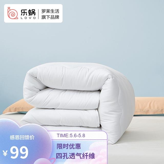 LOVO 乐蜗家纺 艺享 春秋被 200*230cm