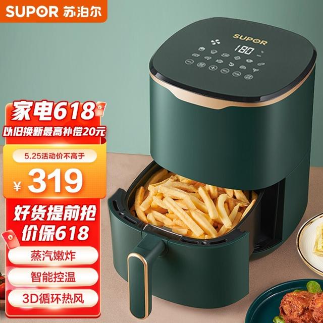 苏泊尔（SUPOR） KD30DQ815 空气炸锅 绿色 