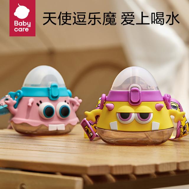 babycare BC2004008-1 儿童吸管杯 水果款