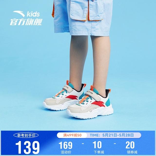 安踏（ANTA） 儿童休闲鞋 