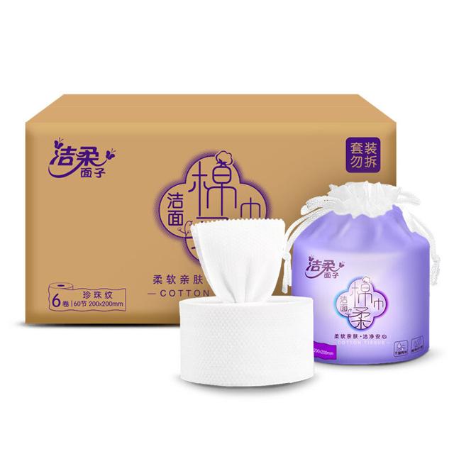 PLUS会员：洁柔（C&S） 一次性洗脸巾 6卷