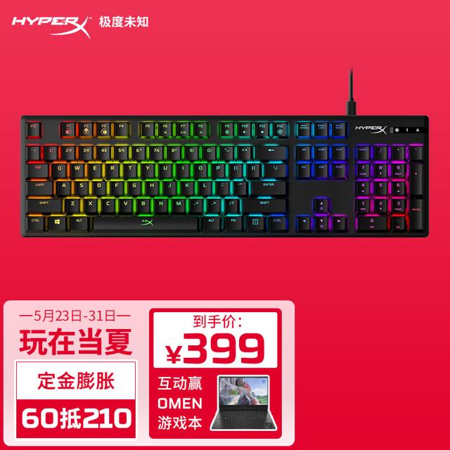HYPERX 极度未知 阿洛伊起源 104键 有线机械键盘 黑色 HyperX冰轴 RGB