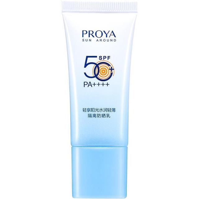 珀莱雅（PROYA） 轻享阳光水润轻薄隔离防晒乳 SPF50+ PA++++ 15ml
