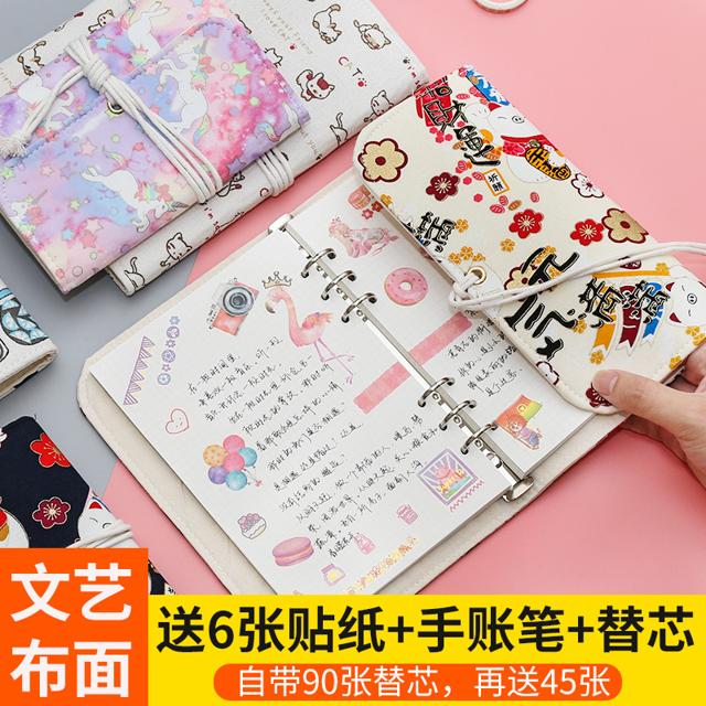 Angoo 安蔻 古风网红日本媳妇同款记账本活页拉链手帐本简约ins风日系日式手账本可拆卸方格布艺笔记本少女文艺复古烫金
