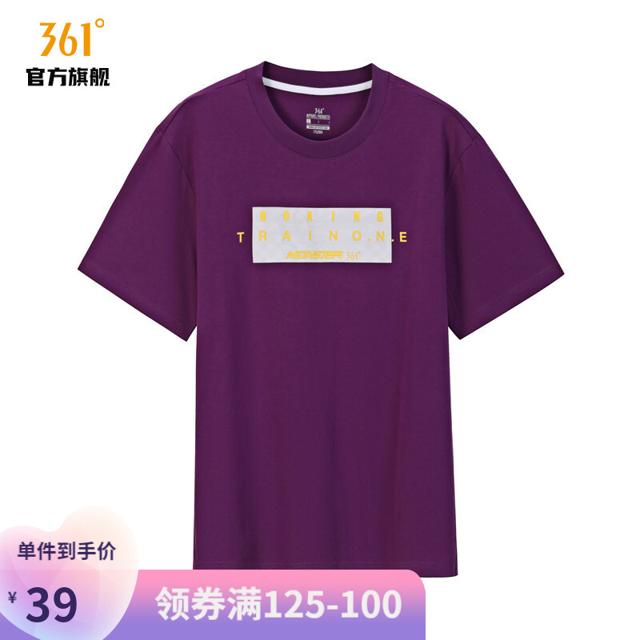361° 361度短袖T恤男夏季新款宽松休闲训练圆领薄款运动服 玲珑紫 XL 