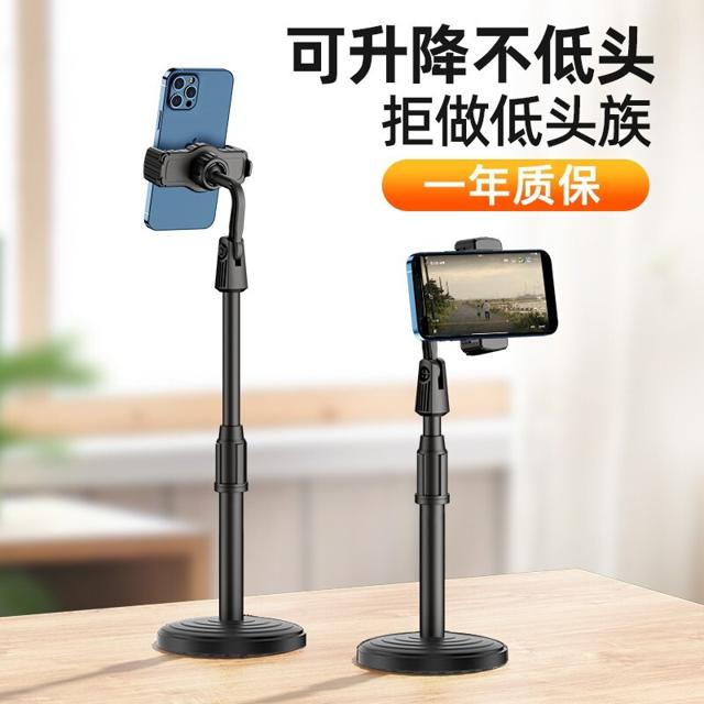小米生态 手机支架 