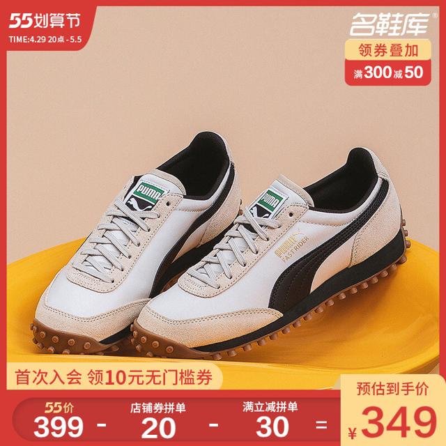 彪马（PUMA） 官网旗舰男鞋女鞋2022春季情侣鞋运动鞋低帮休闲鞋371082