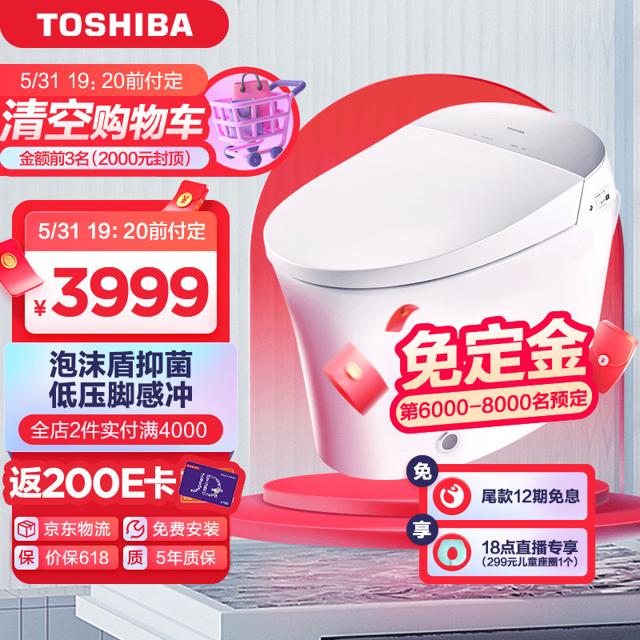 东芝（TOSHIBA） 智能坐便器马桶 泡沫盾无水箱 三重抗菌 即热暖风款A6-86E6-400