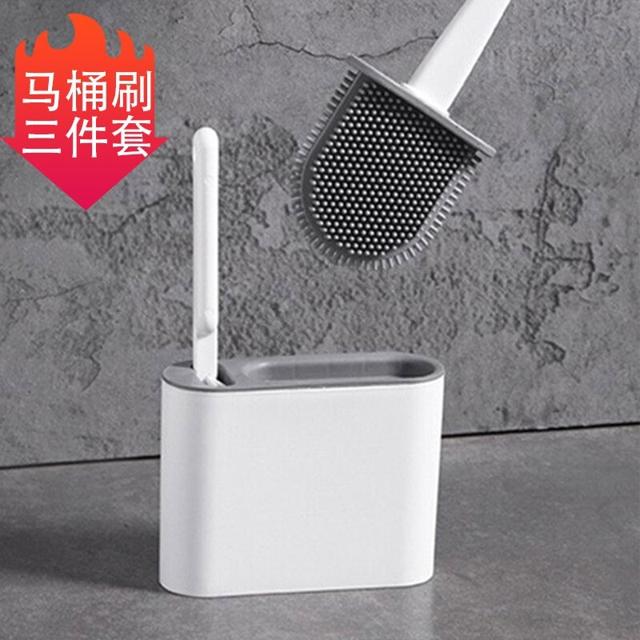 HOUYA 好雅 马桶刷 家用无死角卫生间硅胶壁挂墙式厕所套装免打孔 双刷马桶刷套装
