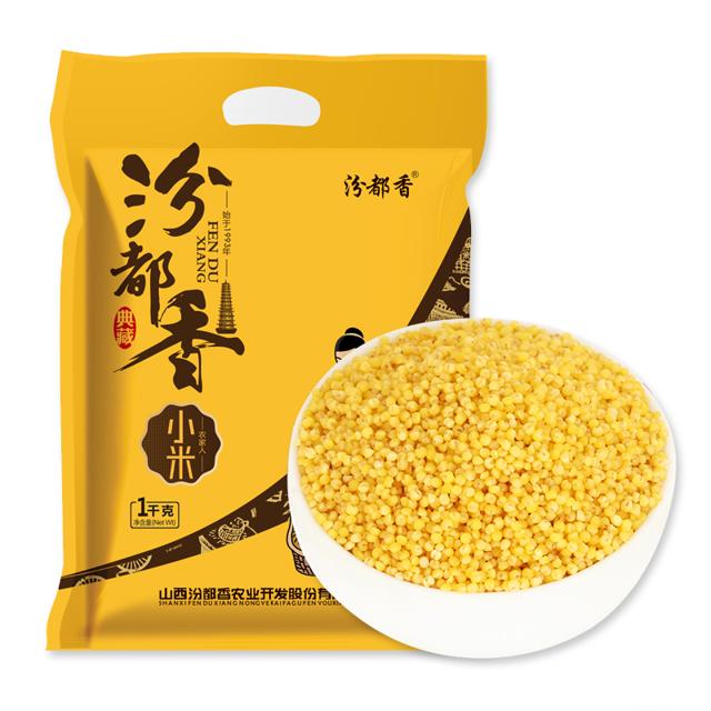 汾都香 山西黄小米2斤