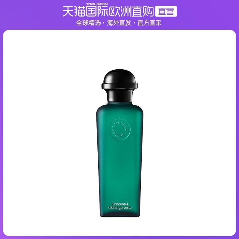 爱马仕（HERMÈS） 橘绿之泉中性古龙水 EDC