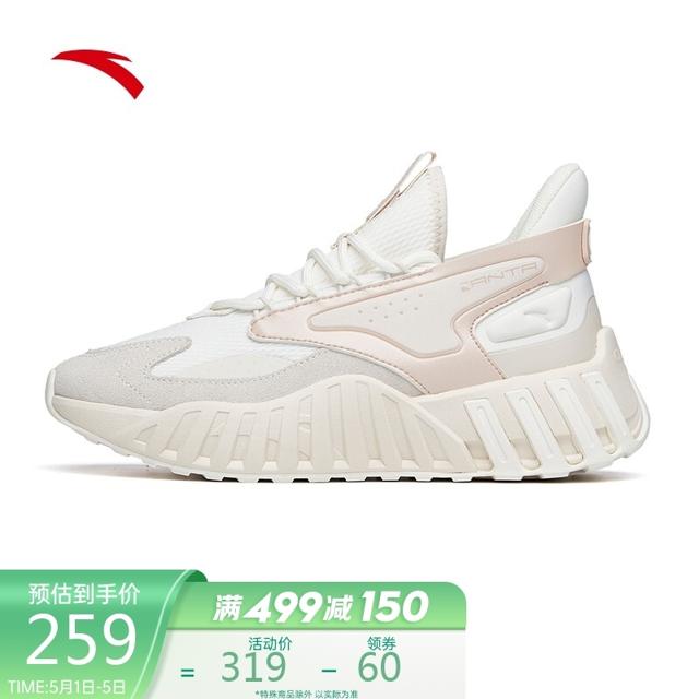 安踏（ANTA） 巢鞋2.0 | 时尚运动鞋女2022春季情侣同款厚底舒适跑步老爹休闲鞋 象牙白/泥沙灰/麦粉色-2 6.5(女37.5)