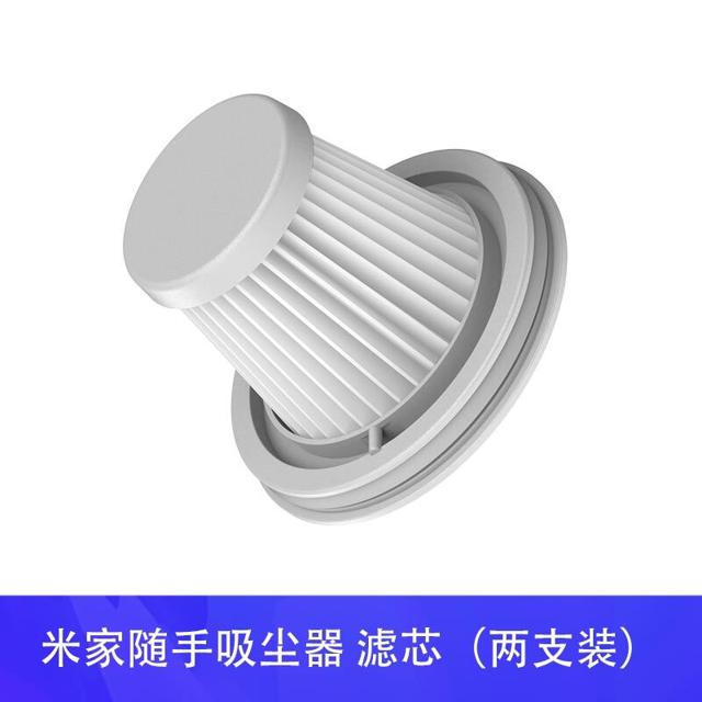 MIJIA 米家 随手吸尘器 滤芯（两支装）