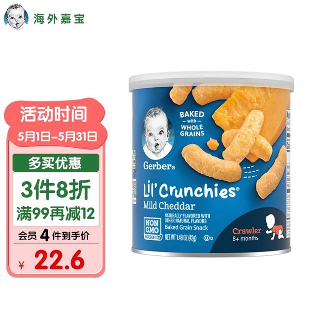 嘉宝（Gerber） 婴儿手指泡芙 42g