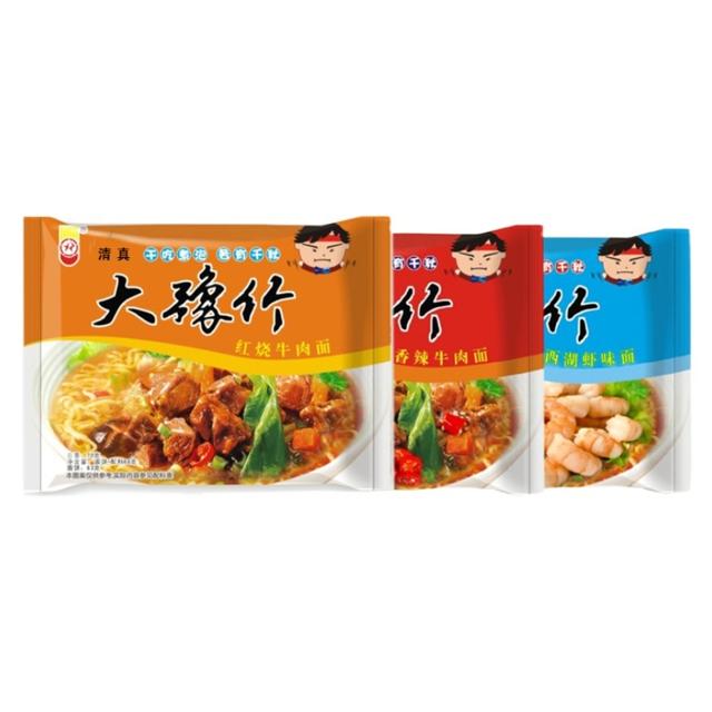 豫竹 大豫竹方便面整箱袋装香辣牛肉面干脆面干吃面泡面速食怀旧零食品