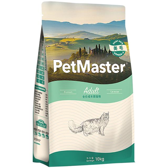 佩玛思特 猫粮美毛及理想体态成猫粮10kg20斤英短美短加菲猫低卡粮