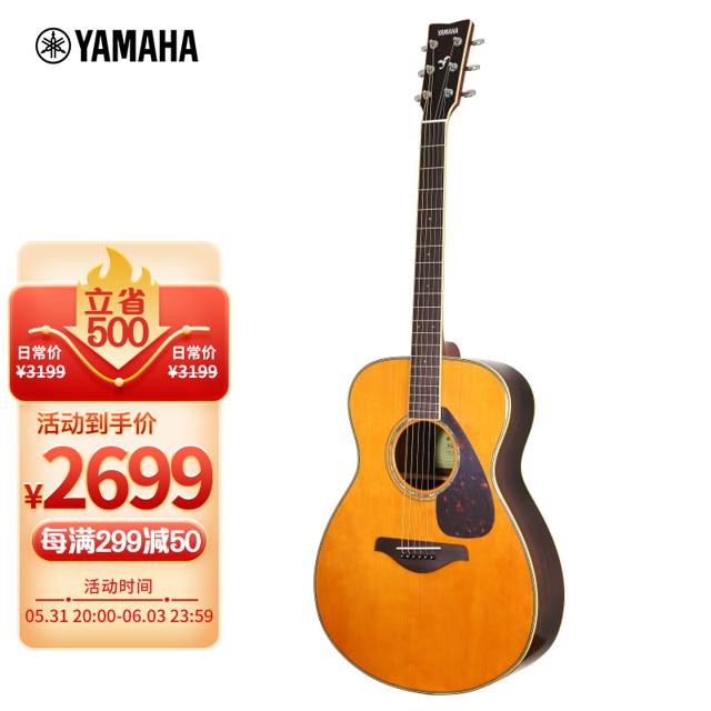 雅马哈（YAMAHA） 全新升级款FS830VN 北美型号单板民谣吉他 复古色面单木吉他40英寸 玫瑰木背侧板