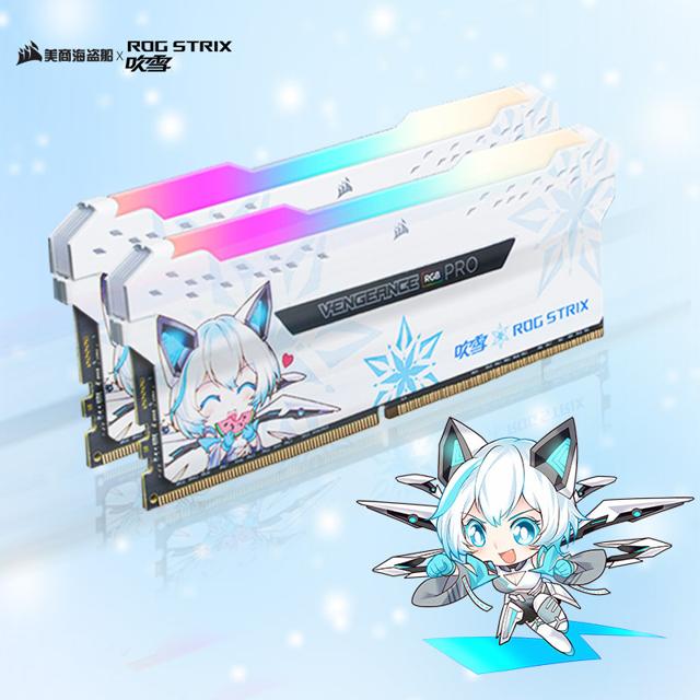 美商海盗船 32GB(16G×2)套装 DDR4 3200 台式机内存条 复仇者RGB PRO灯条 白色 ROG主板吹雪联名