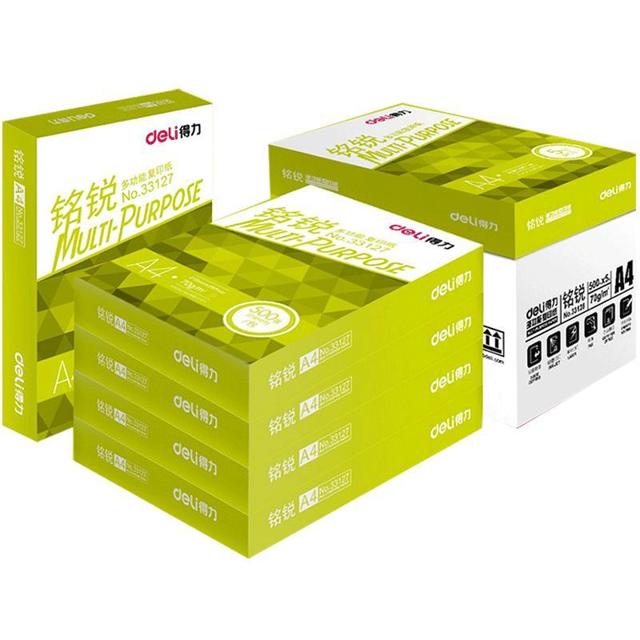 得力（deli） 33127 双面复印纸 70g A4 500张/包