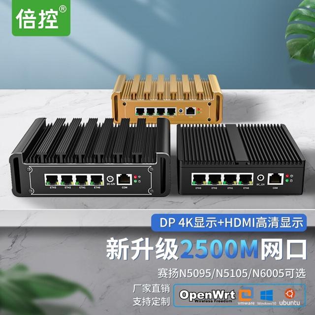 倍控 N5095软路由N5105工控电脑迷你整机服务器云桌面I225 2.5G网卡 