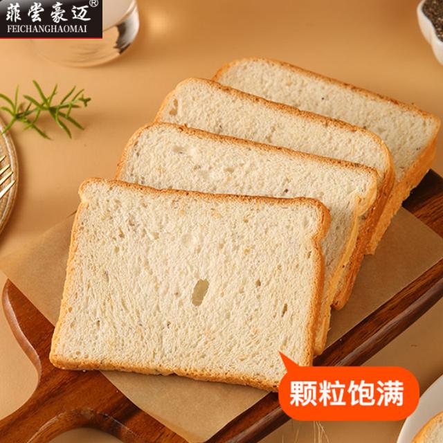 奇亚籽面包全麦黑麦低脂吐司面包