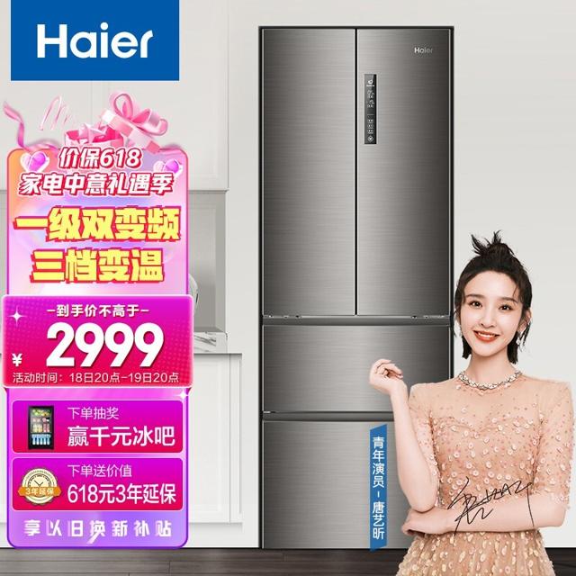 海尔（Haier） BCD-328WDPD 风冷多门冰箱 328L 深空灰