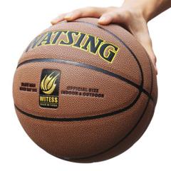WITESS 7号专业比赛篮球