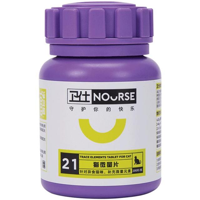 NOURSE 卫仕 咿微量猫猫用螯合微量元素宠物猫咪异食癖幼猫防啃土保健品 
