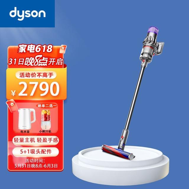 戴森（dyson） V10 Digital Slim Fluffy 手持式吸尘器 铁镍色
