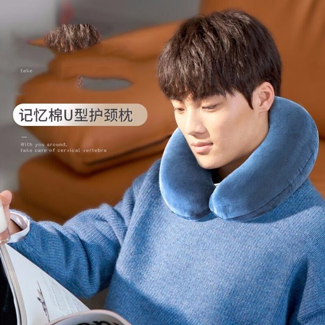 29元 Aisleep 睡眠博士 记忆棉U型护颈枕 单只装