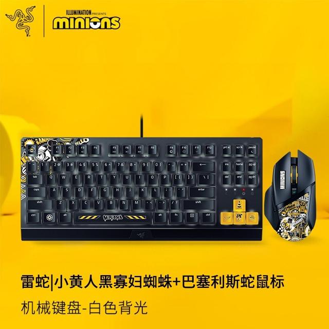 雷蛇（RAZER） 雷蛇 黑寡妇蜘蛛机械键盘有线游戏键盘87键绿轴N键无冲 RGB小蜘蛛 黑寡妇键盘