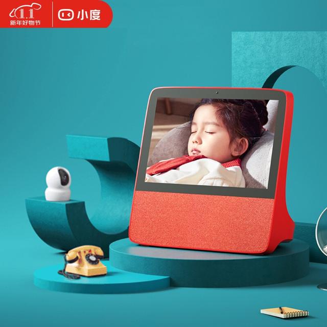 小度 智能屏X8