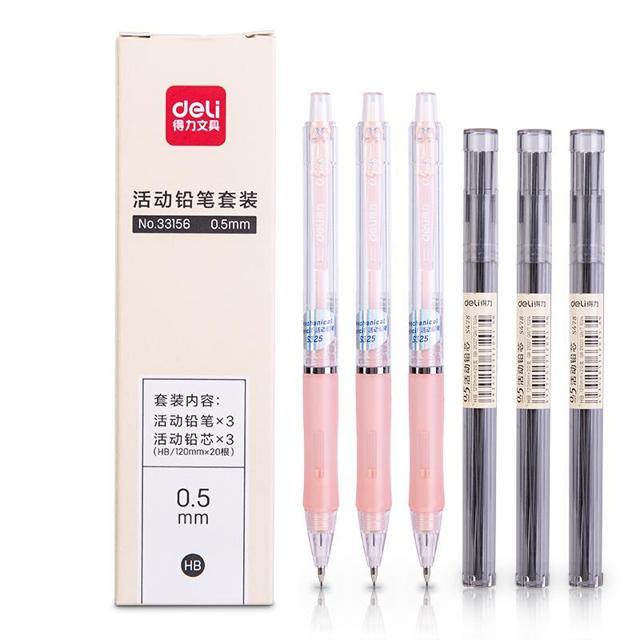 得力（deli） 33156 活动铅笔 0.5mm 3支装 送60支铅芯 2块橡皮