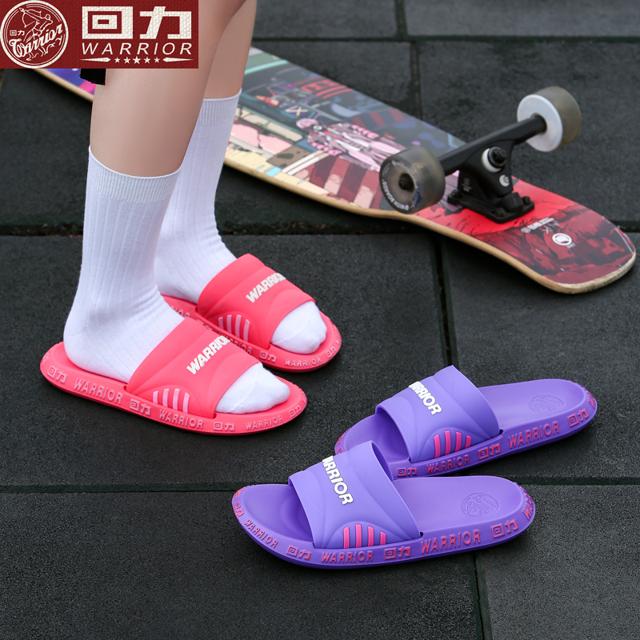 回力（WARRIOR） 家居防滑拖鞋 36-40码 
