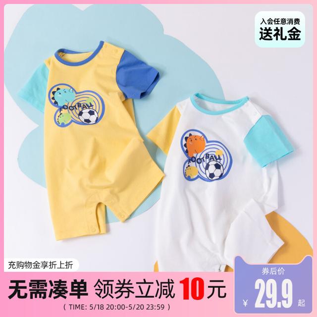 Bornbay 贝贝怡 婴儿短袖连体衣